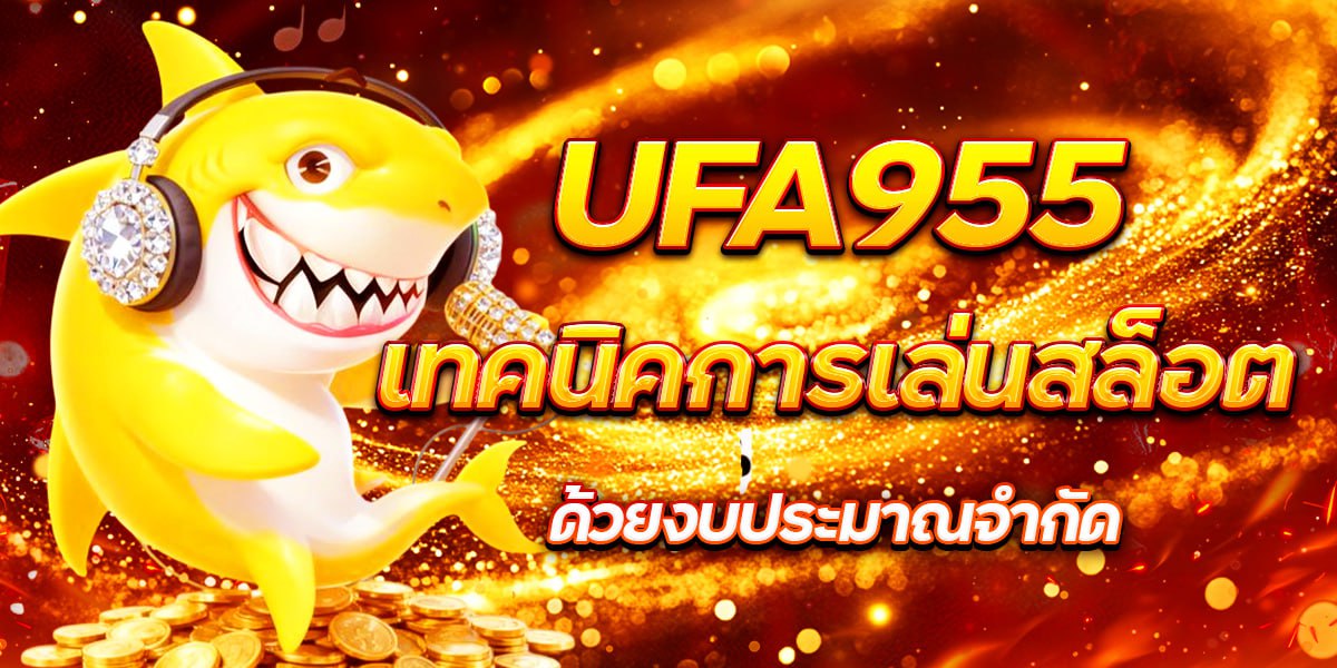 UFA955